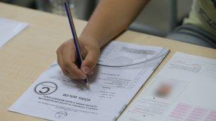 TWO NEW MEASURES WERE TAKEN TO MAKE HIGH SCHOOL ENTRANCE EXAMINATION (LGS) SAFE FOR STUDENTS' HEALTH